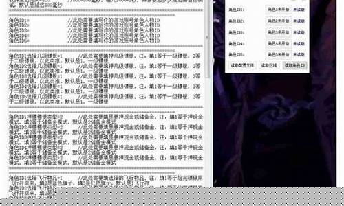 夢幻西游是一款備受歡迎的在線角色扮演游戲